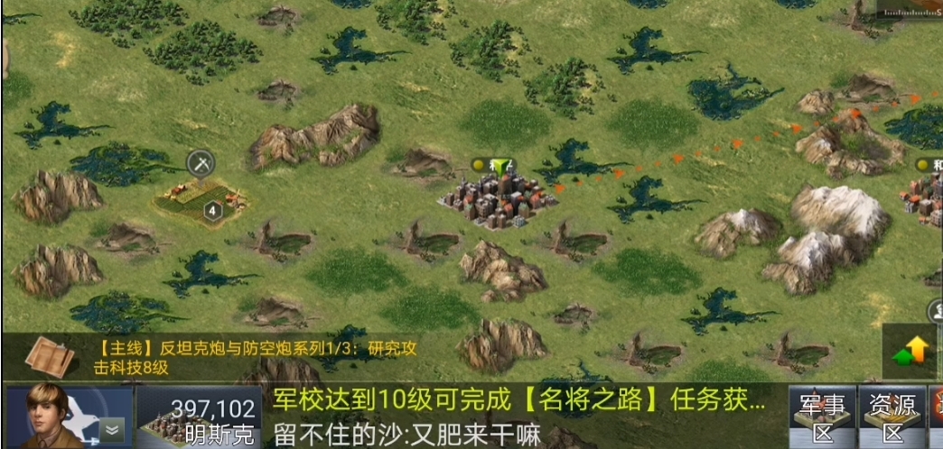 二战风云如何开采超能源 二战风云如何开采超能源