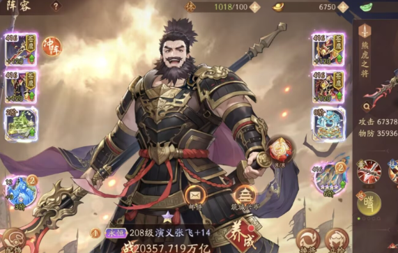 少年三国志2助战武将如何培养