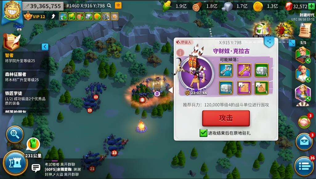 万国觉醒守财奴克拉古怎么打