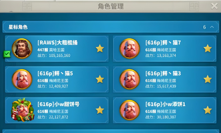 万国觉醒守财奴克拉古怎么打