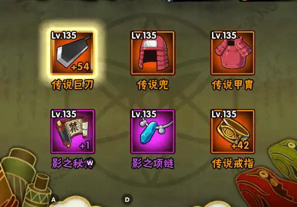 火影忍者回忆2怎么做