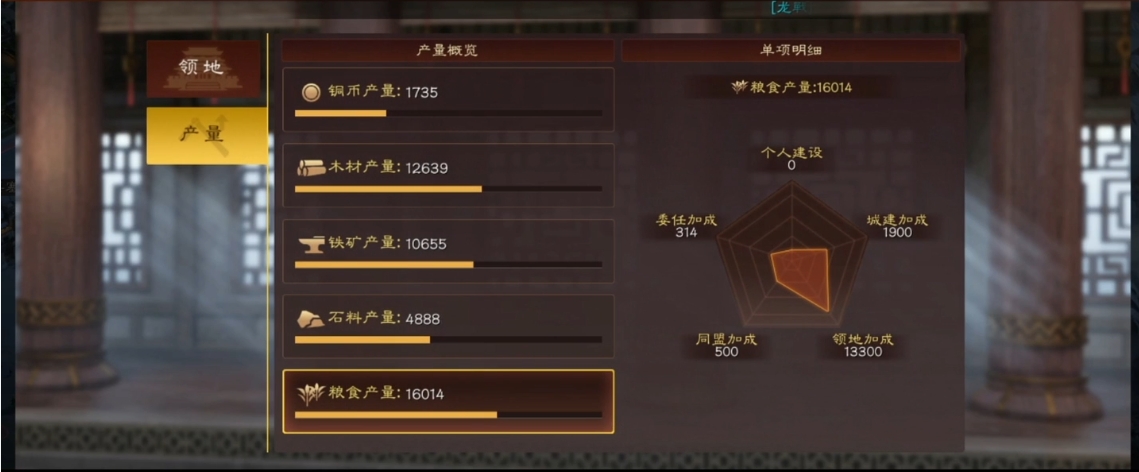 三国志战略版如何隐蔽兵力