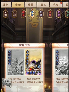 少年三国志手游马魂怎么得 少年三国志手游马魂怎么得