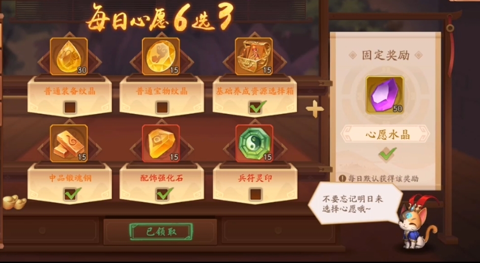 少年三国志2花灯节如何开启商城 少年三国志2花灯节如何开启商城
