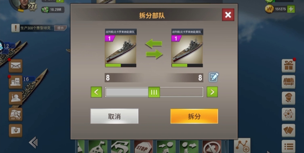 二战风云2如何恢复伤兵