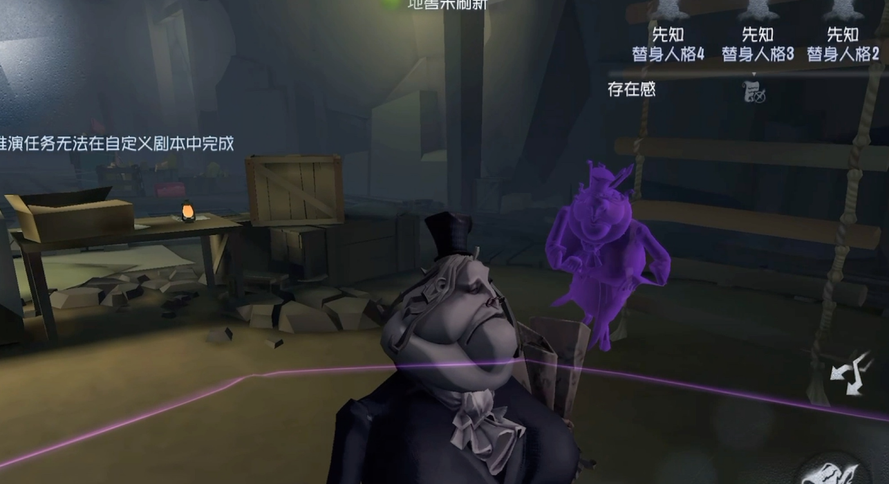 第五人格教授天赋怎么加点