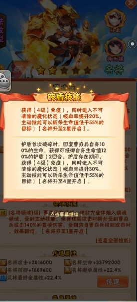 少年三国志曹焱兵如何获得 少年三国志曹焱兵如何获得