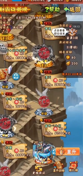 少年三国志曹焱兵如何获得 少年三国志曹焱兵如何获得