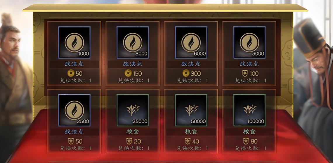 三国志战略版弓兵散记如何使用