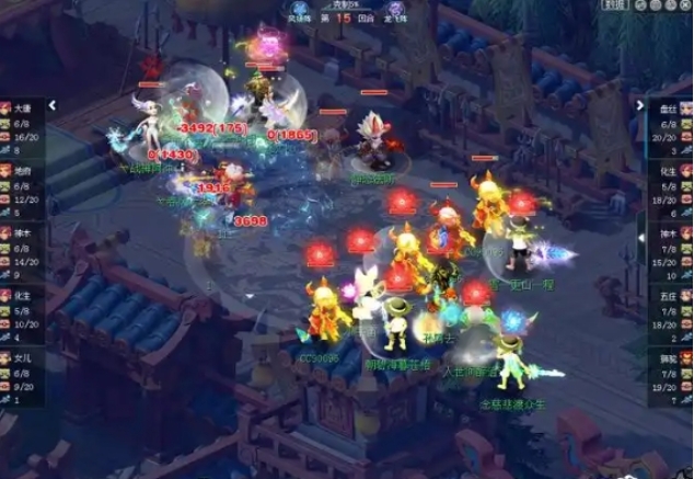 梦幻西游龙宫为什么带定心术 梦幻西游龙宫为什么带定心术