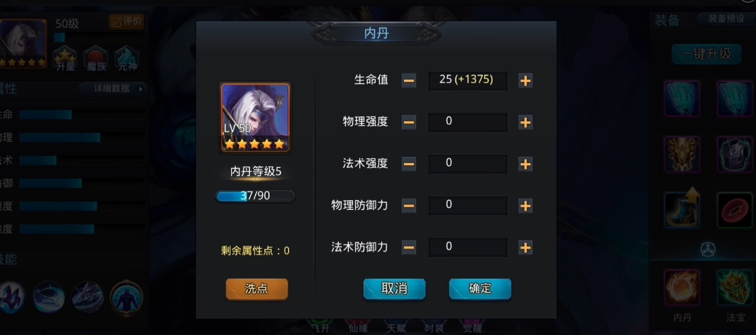 乱斗西游乾坤斗法怎么玩