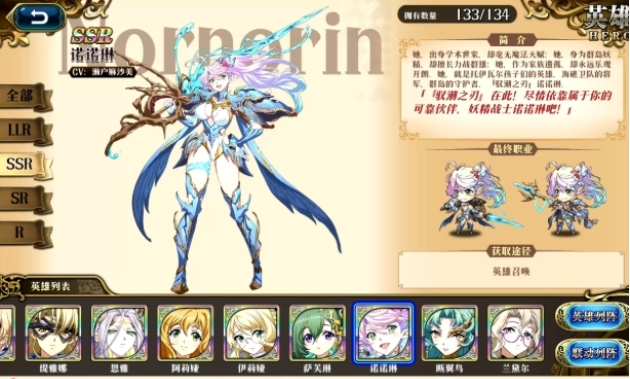 梦幻模拟战手游开局什么英雄好