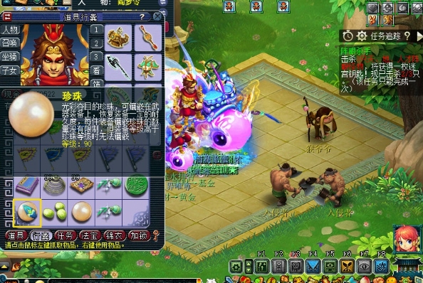 梦幻西游迷宫怎么打到80