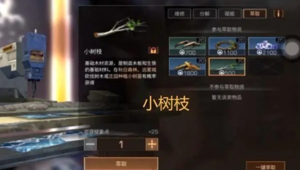 明日之后0氪玩家怎么玩 明日之后0氪玩家怎么玩