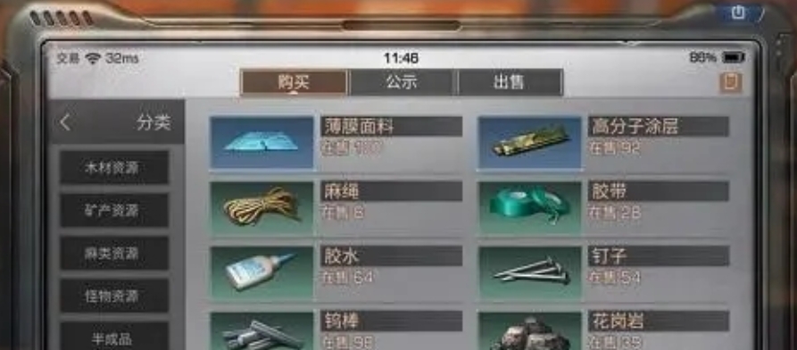 明日之后0氪玩家怎么玩 明日之后0氪玩家怎么玩