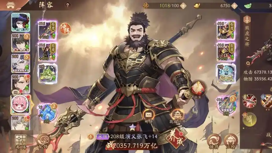 少年三国志2张飞如何获得