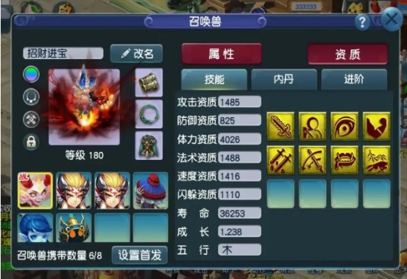 梦幻西游塔怪怎么找 梦幻西游塔怪怎么找