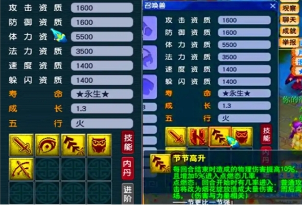 梦幻西游塔怪怎么找