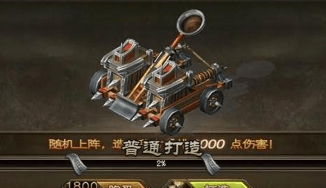 攻城掠地破甲状态是怎么来的