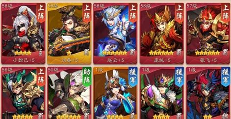 少年三国志2三国乱世怎么过
