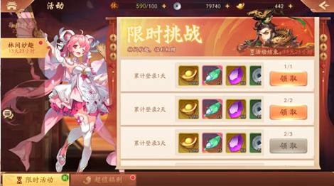 少年三国志2三国乱世怎么过