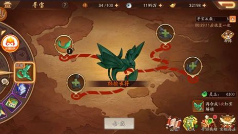 少年三国志2寻宝怎么出红宝 少年三国志2寻宝怎么出红宝