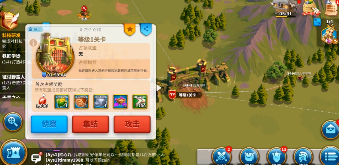 万国觉醒如何参加巅峰赛