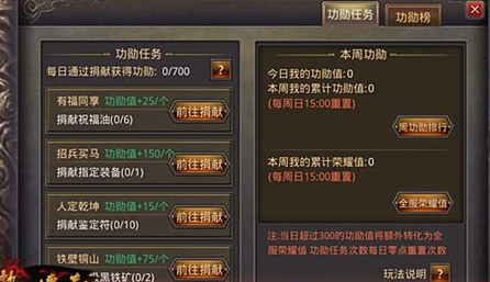 攻城掠地后期镔铁怎么换百炼钢