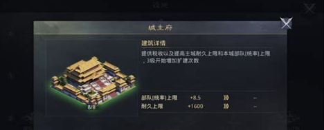 率土之滨重振后怎么玩