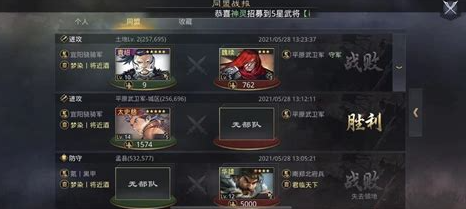 率土之滨重振后怎么玩