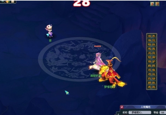 梦幻西游魔王寨带什么变身卡