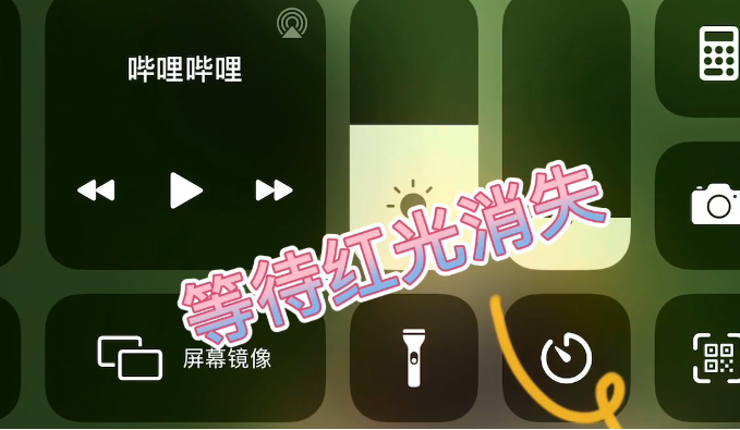 光遇怎么躲皮皮虾攻击