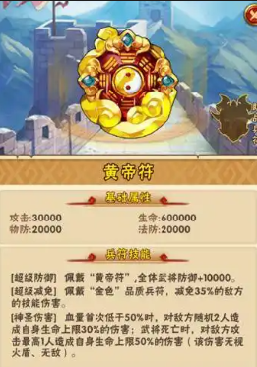 少年三国志抽到什么最好