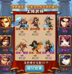 少年三国志后期吴国怎么弄