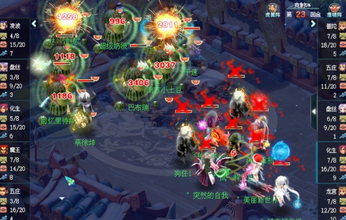 梦幻西游五开龙宫怎么提法伤 梦幻西游五开龙宫怎么提法伤