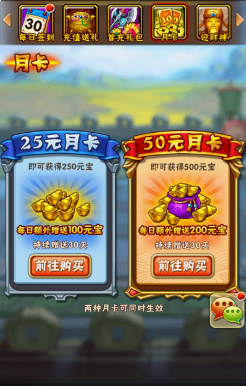 少年三国志龙魂点怎么增加