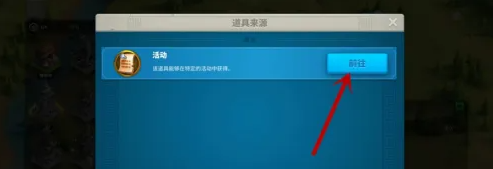 万国觉醒怎么免费拿莲花秘境