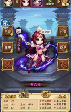 少年三国志孟获怎么玩