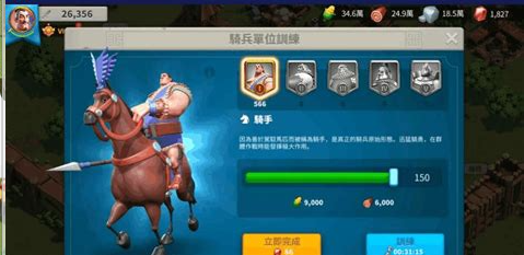万国觉醒怎么切换主将和副将