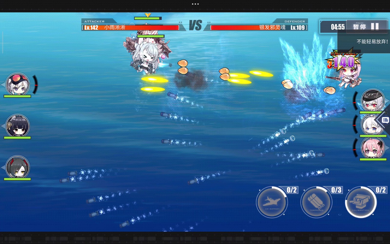 碧蓝航线评测:浪漫海战与萌娘养成 碧蓝航线评测:浪漫海战与萌娘养成