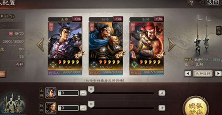 三国志战略版选荆州应该怎么玩