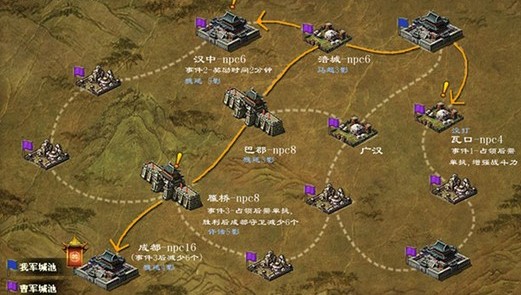 攻城掠地刘备入蜀普通怎么过