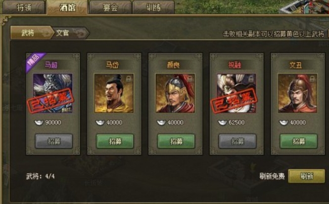攻城掠地怎么有多个主将 攻城掠地怎么有多个主将