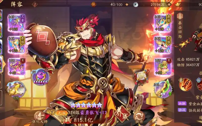 少年三国志神魂如何获取