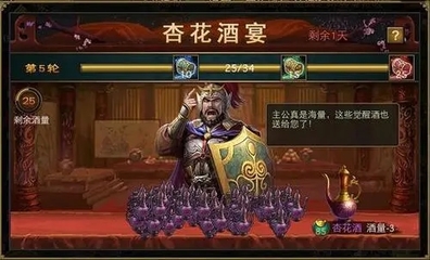 攻城掠地的典藏醇酿怎么用