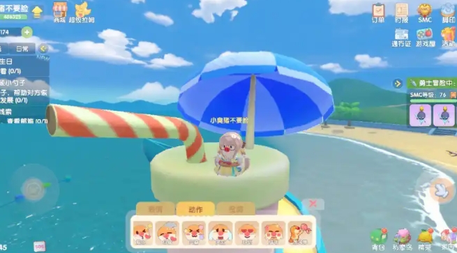 摩尔庄园钢梁怎么获得