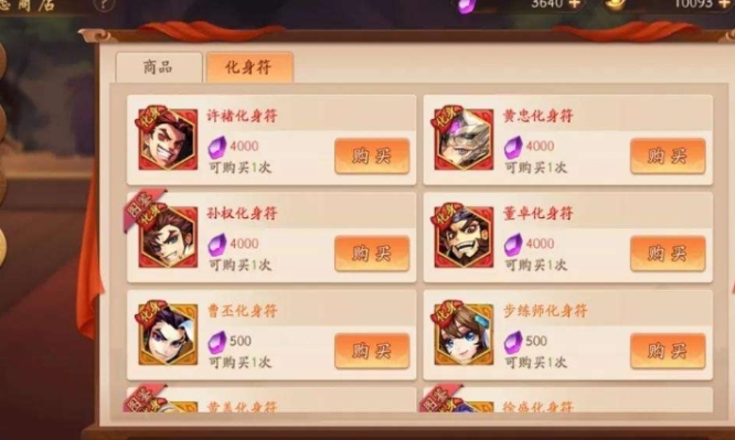 少年三国志6如何快速获得赤金将
