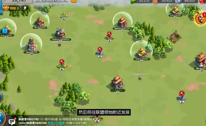 万国觉醒如何找到别人位置
