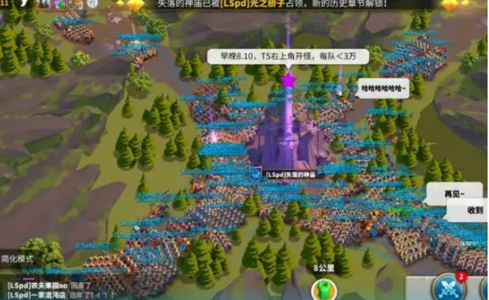 万国觉醒如何找到别人位置