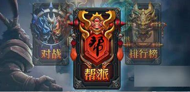 乱斗西游领地怎么开垦
